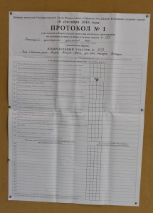 Vybory 2016 (4 of 8) 